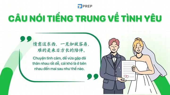 Câu Nói Tiếng Nhật Hay Về Tình Yêu