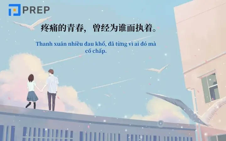 Câu Nói Tiếng Nhật Hay Về Tình Yêu