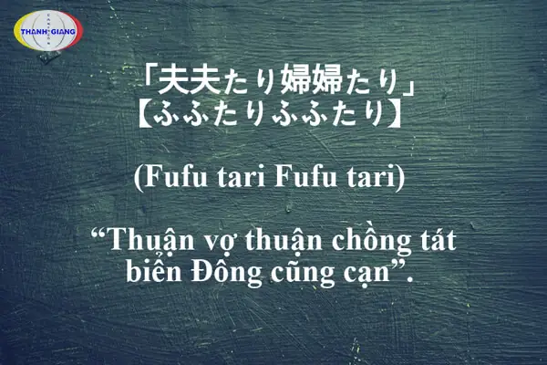 Câu Tiếng Nhật Hay