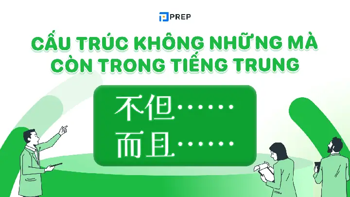 Cấu Trúc Không Chỉ Mà Còn Trong Tiếng Nhật