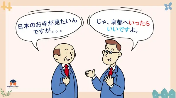 Cấu Trúc Nên Làm Gì Trong Tiếng Nhật