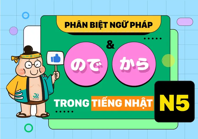 Cấu Trúc Node Trong Tiếng Nhật Cấu Trúc Node Trong Tiếng Nhật