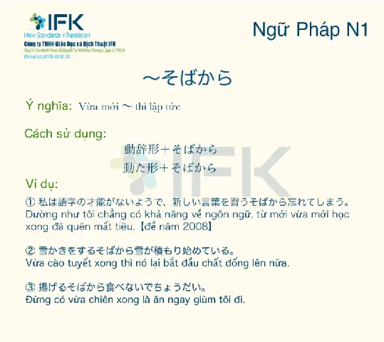 Cấu Trúc Vừa Mới Trong Tiếng Nhật