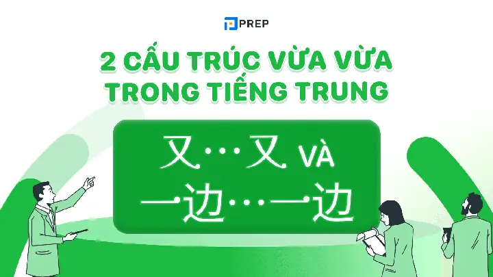 Cấu Trúc Vừa Vừa Trong Tiếng Nhật