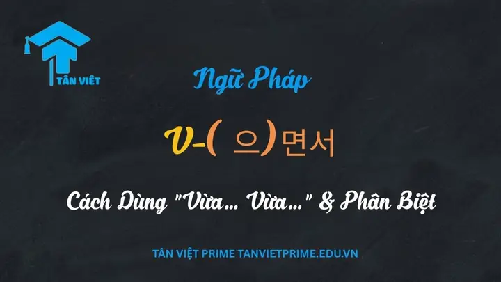 Cấu Trúc Vừa Vừa Trong Tiếng Nhật