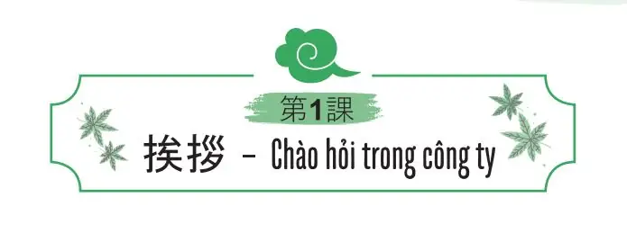 Chào Hỏi Tiếng Nhật Trong Công Ty