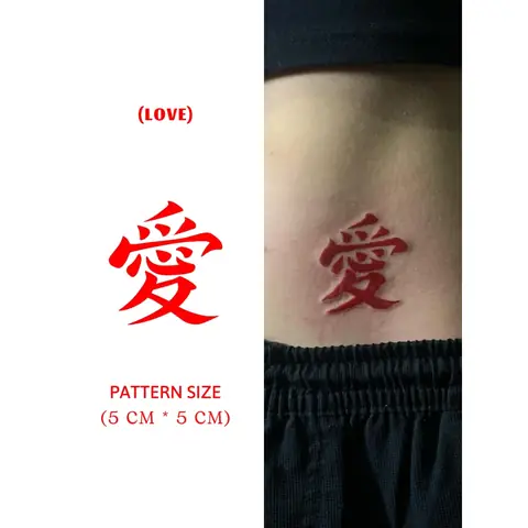 Chữ Ái Tiếng Nhật