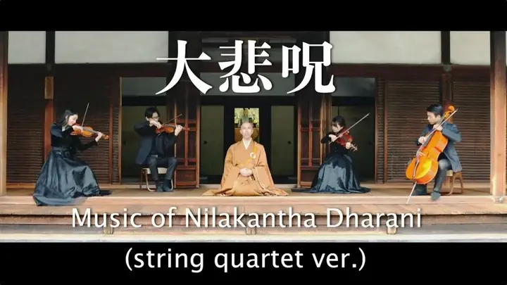 Chú Đại Bi Tiếng Nhật