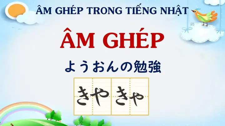Chữ Ghép Trong Tiếng Nhật