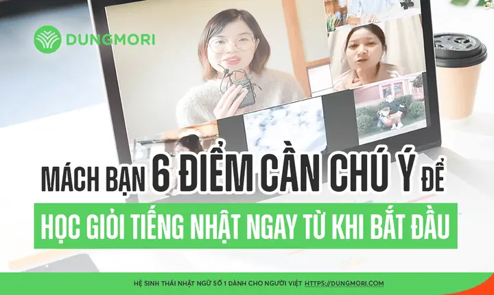 Chú Trong Tiếng Nhật