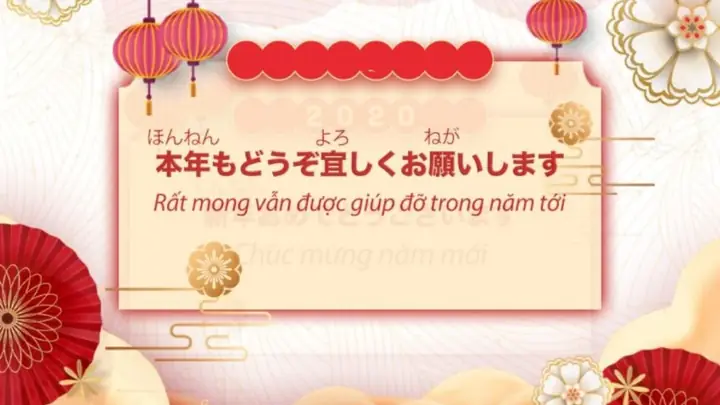 Chúc Mừng Năm Mới Tiếng Nhật Là Gì Chúc Mừng Năm Mới Tiếng Nhật Là Gì