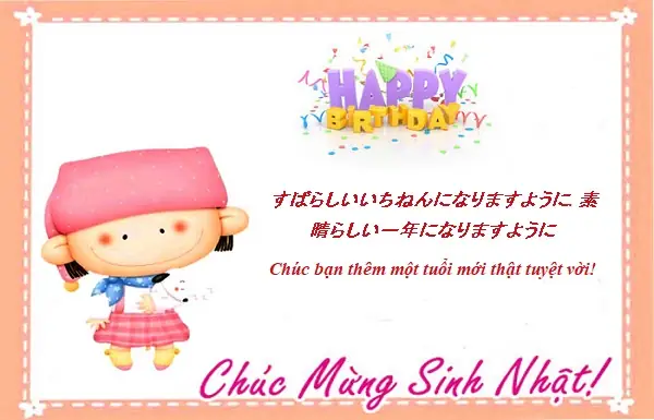 Chúc Mừng Sinh Nhật Bằng Tiếng Nhật Chúc Mừng Sinh Nhật Bằng Tiếng Nhật