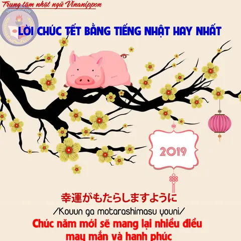 Chúc Năm Mới Bằng Tiếng Nhật Chúc Năm Mới Bằng Tiếng Nhật
