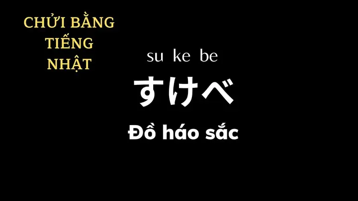 Chửi Bằng Tiếng Nhật Chửi Bằng Tiếng Nhật
