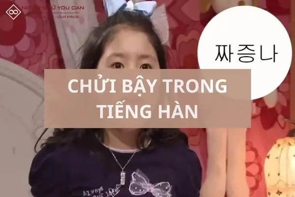 Chửi Bậy Trong Tiếng Nhật