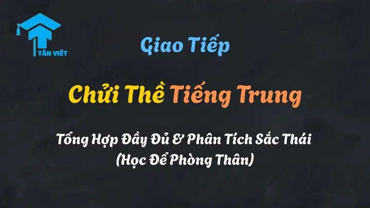 Chửi Thề Bằng Tiếng Nhật