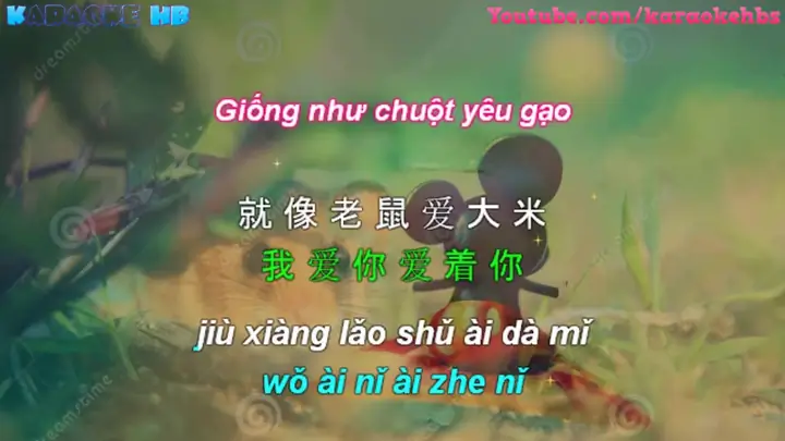 Chuột Yêu Gạo Tiếng Nhật Karaoke