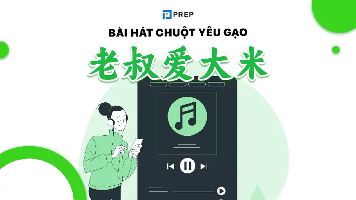 Chuột Yêu Gạo Tiếng Nhật Karaoke