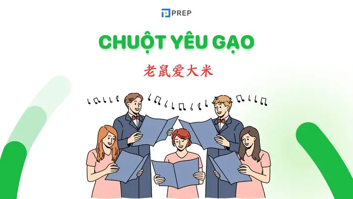 Chuột Yêu Gạo Tiếng Nhật Karaoke