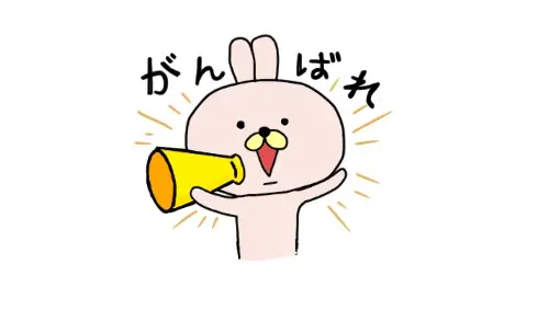 Cố Gắng Lên Tiếng Nhật Cố Gắng Lên Tiếng Nhật