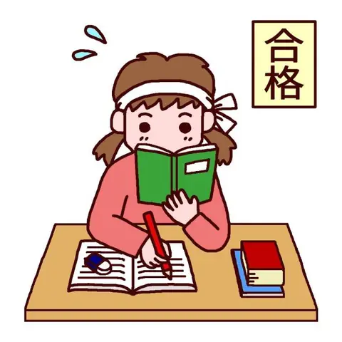 Cố Gắng Tiếng Nhật Cố Gắng Tiếng Nhật