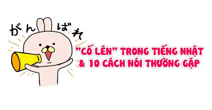 Cố Gắng Tiếng Nhật Là Gì