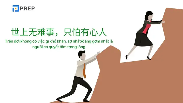 Cố Gắng Trong Tiếng Nhật Là Gì