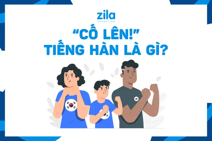 Cố Lên Tiếng Nhật Đọc Là Gì Cố Lên Tiếng Nhật Đọc Là Gì