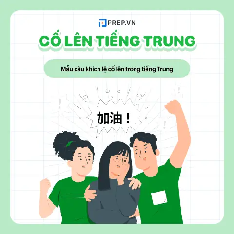 Cố Lên Tiếng Nhật Là Gì Cố Lên Tiếng Nhật Là Gì