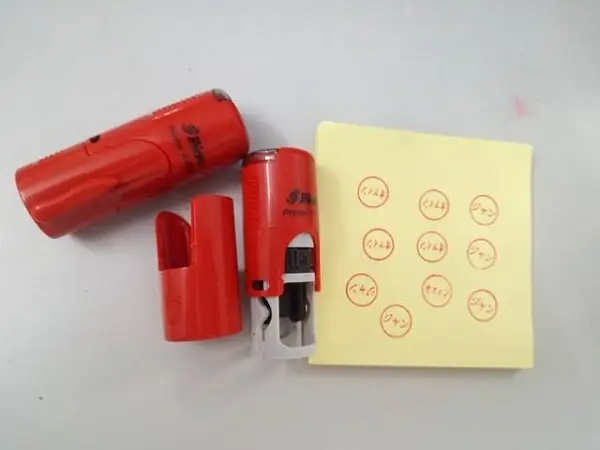Con Dâu Tiếng Nhật Là Gì