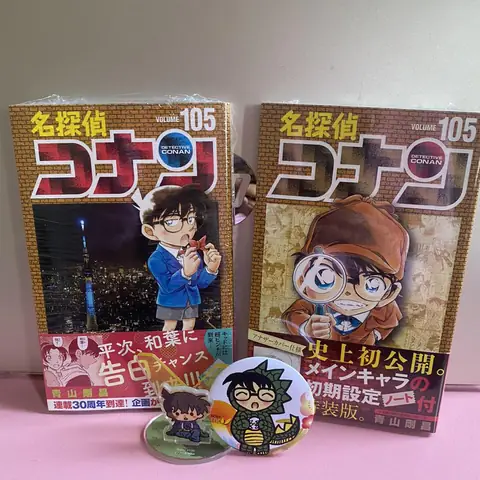 Conan Bản Tiếng Nhật