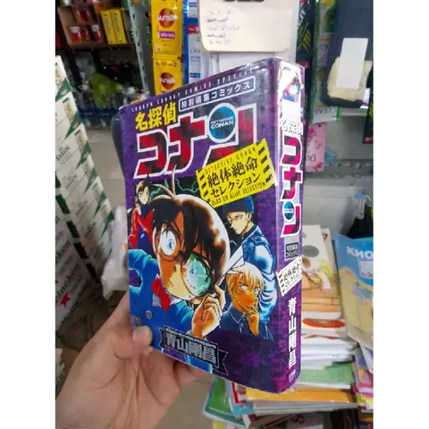 Conan Tiếng Nhật Conan Tiếng Nhật