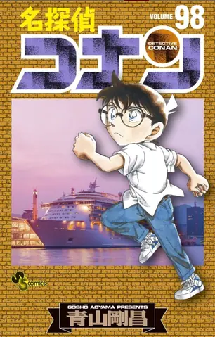 Conan Tiếng Nhật Conan Tiếng Nhật