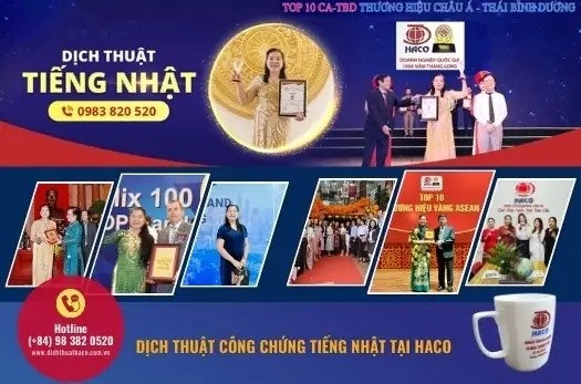 Công Chứng Tiếng Nhật Là Gì Công Chứng Tiếng Nhật Là Gì