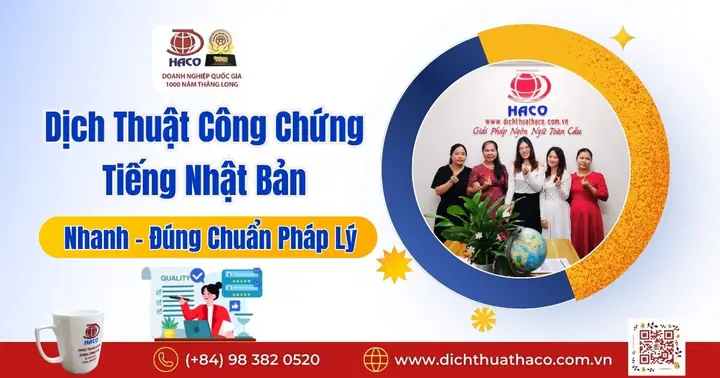 Công Chứng Tiếng Nhật Là Gì Công Chứng Tiếng Nhật Là Gì