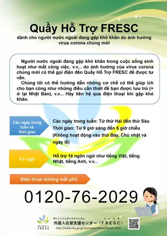 Cục Quản Lý Xuất Nhập Cảnh Tiếng Nhật