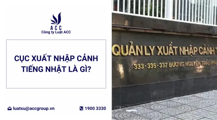 Cục Quản Lý Xuất Nhập Cảnh Tiếng Nhật