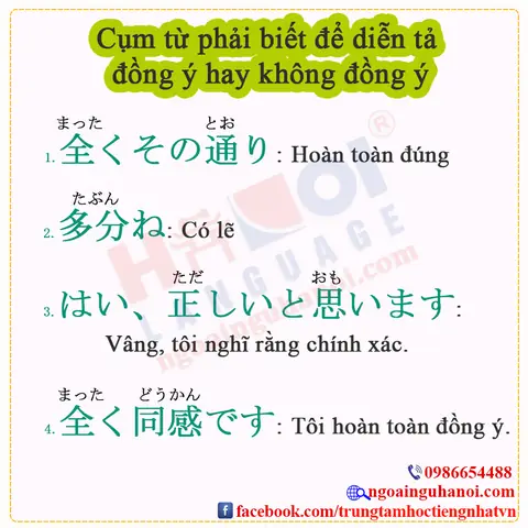 Cụm Từ Tiếng Nhật Hay