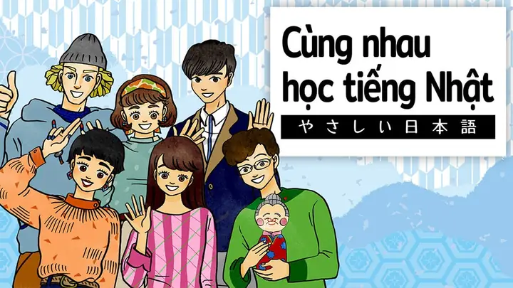 Cùng Học Tiếng Nhật Cùng Học Tiếng Nhật