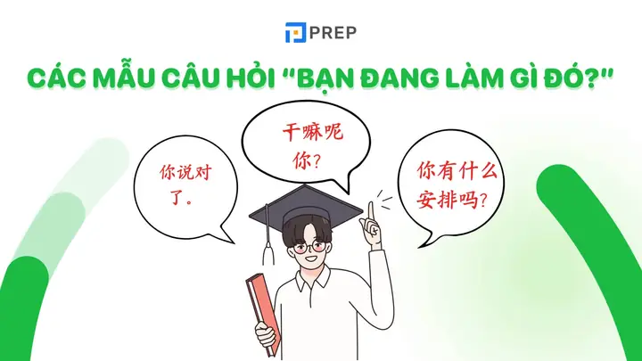 Đang Làm Gì Đó Tiếng Nhật