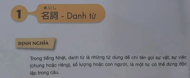 Danh Từ Trong Tiếng Nhật Là Gì
