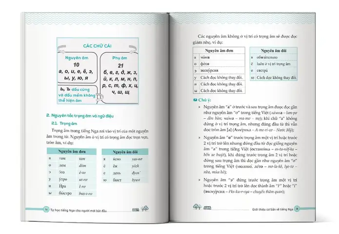 Dấu Ngã Trong Tiếng Nhật
