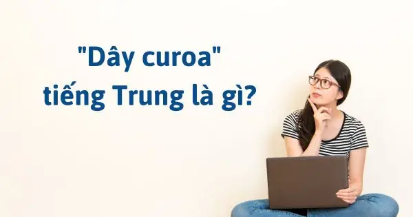 Dây Curoa Tiếng Nhật Là Gì