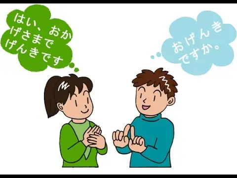 Dạy Giao Tiếp Tiếng Nhật Dạy Giao Tiếp Tiếng Nhật
