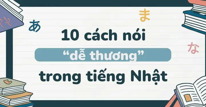 Dễ Thương Trong Tiếng Nhật