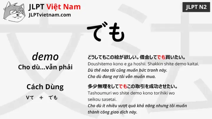 Demo Tiếng Nhật Là Gì Demo Tiếng Nhật Là Gì