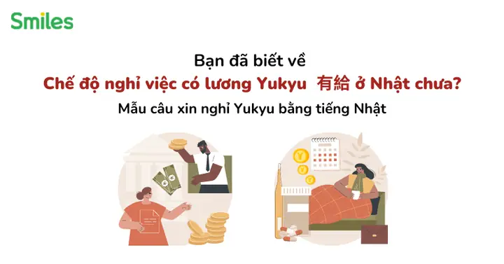 Dịch Bệnh Tiếng Nhật Là Gì