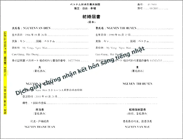 Dịch Đăng Ký Kết Hôn Sang Tiếng Nhật Dịch Đăng Ký Kết Hôn Sang Tiếng Nhật