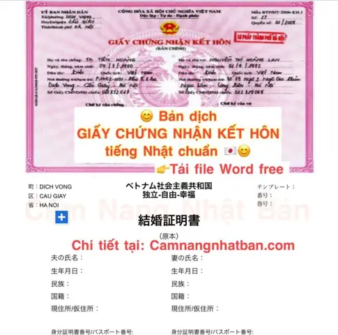 Dịch Giấy Đăng Ký Kết Hôn Sang Tiếng Nhật Dịch Giấy Đăng Ký Kết Hôn Sang Tiếng Nhật