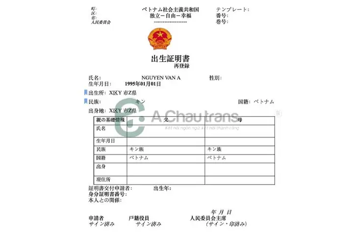 Dịch Giấy Khai Sinh Sang Tiếng Nhật